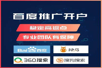 百度推广代运营公司助力企业增长案例