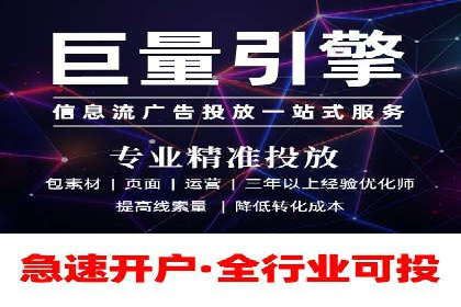 信息流营销案例精选